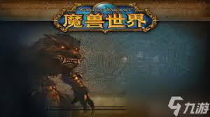 魔兽世界怀旧服影牙城堡在哪