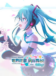 初音未来缤纷舞台My游戏玩法详解