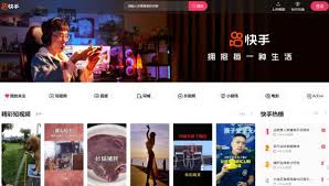 快手网页版官方登录入口