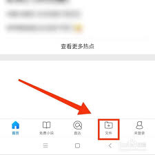 QQ浏览器如何创建word文档