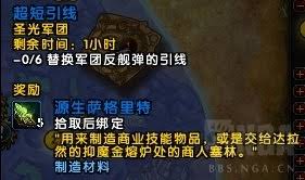 魔兽世界源生萨格里特如何快速获得