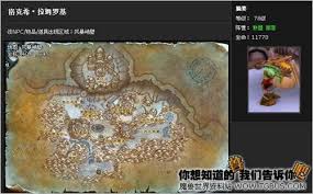 魔兽世界源质排气管如何获取