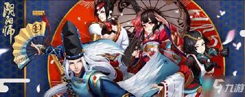 阴阳师藏宝阁如何进入