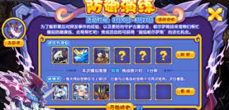 洛克王国旋风辅助技能怎样搭配