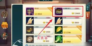 剑网三手游搬砖技巧大