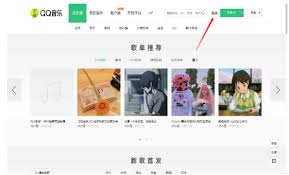 qq音乐网页版聊天功能如何使用