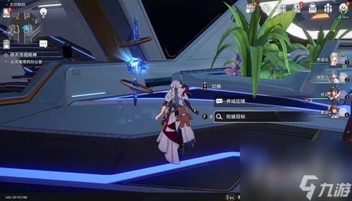 崩坏星穹铁道永恒圣城奥赫玛探索类成就怎么玩