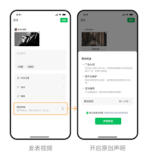 视频号评论区广告收益如何查看