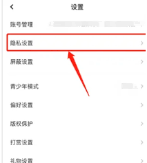 Lofter如何设置个人资料