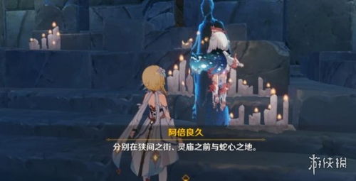 原神哀叙冰玉获取方法