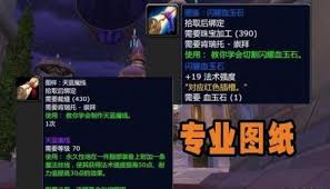 魔兽世界肯瑞托声望如何快速提升