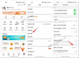 微博如何设置可见时间