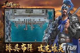 2025年有哪些热门的三国单机手游