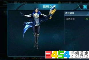 王者荣耀自然之灵皮肤全面介绍