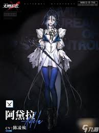 无期迷途阿黛拉如何选择烙印