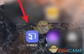 51虚拟机如何更改语言设置