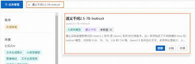 通义千问支持embedding模型吗