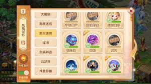 梦幻西游手游新召唤兽专属内丹有哪些
