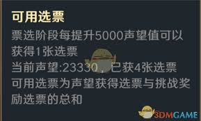 荒野国度如何选择阵营