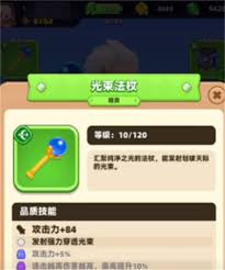 弓箭传说2如何快速通关