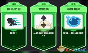 弓箭传说2如何玩好近战精灵