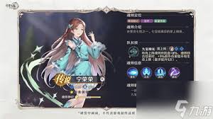斗罗大陆逆转时空如何养成开荒奶妈角色