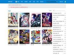 哈哩哈哩动漫2025官方入口在哪找
