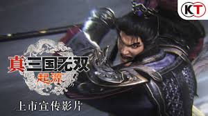 真三国无双：起源能否提前体验游戏