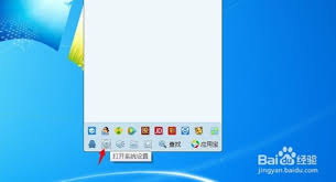 qq二代密保怎么设置