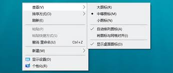 电脑桌面图标消失如何恢复