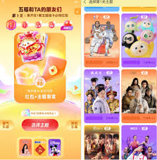 支付宝怎么看集五福活动