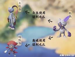 宝可梦阿尔宙斯隆隆石如何进化