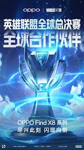 英雄联盟S14全球总决赛合作伙伴是谁