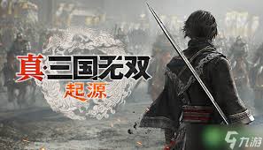 真三国无双起源轰鸾武器获取方法