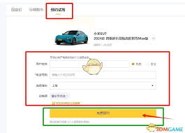 懂车帝最新官网地址查询