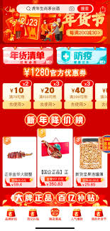 在拼多多购物，哪些节日适合捡漏