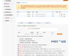 腾讯微信服务器位置在哪