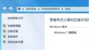 win7电脑如何更改临时文件夹位置