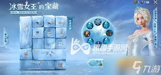 和平精英维京奇缘套装获取方法