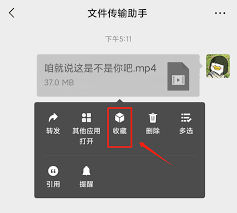 微信朋友圈如何上传原画质视频