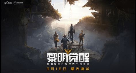 黎明觉醒如何选择最佳职业