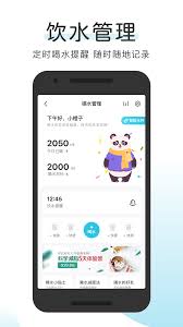 okok喝水提醒怎么设置