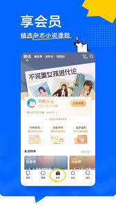 知乎网页版手机如何进入