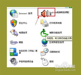 耳机左边没声音