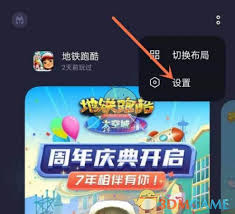 oppo游戏空间如何打开悬浮窗