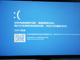 装系统出现蓝屏如何解决