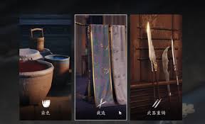 燕云十六声服装怎么裁剪
