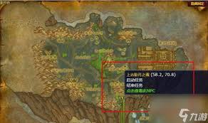 魔兽世界怀旧服凯恩血蹄在哪