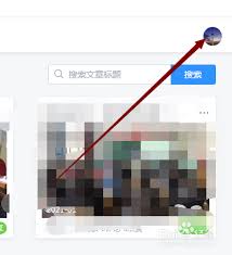 美篇怎样插入链接的方法
