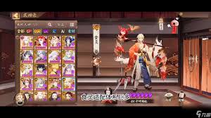 阴阳师当前版本主流御魂如何选择